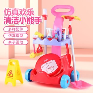 儿童仿真扫地机扫把簸箕套装扫地工具推车宝宝过家家清洁玩具女孩
