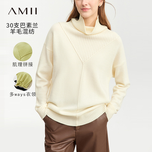 Amii极简风毛衣女2024冬季宽松显瘦针织打底衫兰工艺高领上衣