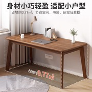 台式电脑桌书桌家用工作女学生卧室，写字简易桌子，办公出租屋实木腿
