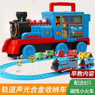 小火车玩具轨道套装磁力合金电动儿童3-6周岁宝宝男孩汽车
