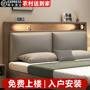 实木床现代简约轻奢1.2m软包1.8双人床，主卧家用1.5m单人床架