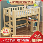高架床儿童成人高低床省空间上床下桌多功能单上层上床下空