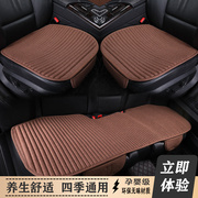 长安马自达CX30/CX8汽车坐垫四季通用亚麻专用三件套座椅垫套