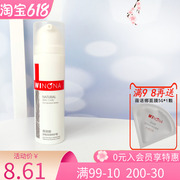 薇诺娜舒敏保湿特护霜5g15g50g乳液修护面霜，舒缓敏感肌肤护肤