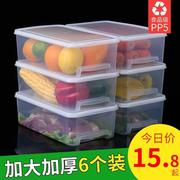 4l收纳盒抽屉式保鲜盒食品饺子盒，冷冻盒厨房家用保鲜塑料储物盒