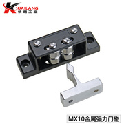 mx10金属强力门碰弹簧大力门碰滚动插拔式碰珠工业门锁强力锁搭扣