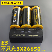 霸光26650通用18650 3.7V电池多功能充电器三3槽座充强光手电筒
