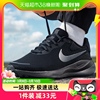 Nike耐克男鞋REVOLUTION 7网面透气轻便缓震运动跑步鞋FB8501-001
