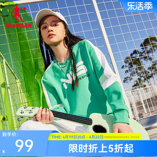 中国乔丹运动卫衣女，2024春季休闲潮流学生女士圆领套头上衣