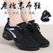 老北京布鞋潮流时尚，百搭坡跟女鞋软底，轻巧运动单鞋广场舞蹈鞋