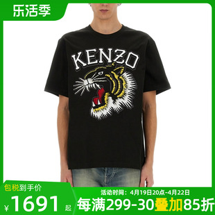 kenzo高田贤三男装，经典logo老虎头，印花纯棉t恤圆领短袖ss24