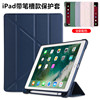 适用2022 iPad 10 mini 6 Air 4 5平板保护套iPad 9带笔槽10.2寸变形休眠硅胶皮套8.3保护壳平板笔槽款10.9