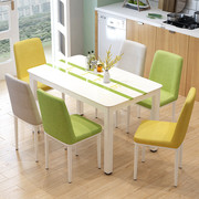 钢化玻璃餐桌椅家用小户型，餐桌长方形现代简约餐桌椅，组合吃饭桌子
