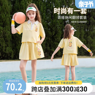 女童夏季套装洋气时髦2024女大童衣服夏款儿童夏装女孩运动服