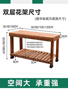 阳台花架置物架中式多肉实木客厅落地式多层架防腐木户外庭院定制