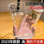 适用苹果14ProMax手机壳透明iPhone14超薄防摔Plus防尘保护套13全包镜头膜男高级12Por女简约i11硬外壳PM