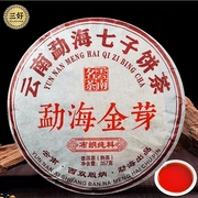 2016年云南勐海金芽，布朗纯料普洱茶七子饼高品质，珍藏古树熟茶357g