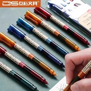 点石ds904直液式走珠笔，复古色中性笔速干墨针管型学生用考试手帐