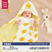 夏季单层婴儿纯棉抱被新生儿，包被春宝宝用品包单薄(包单薄)款被子抱毯包巾