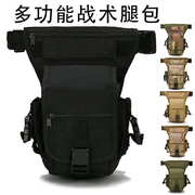 多功能腰包迷彩腿包户外防水帆布迷彩运动便携手机CS战术防水包