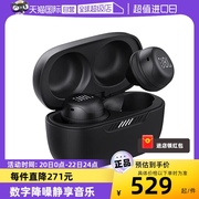 自营JBL LIVE FREE NC 真无线降噪运动入耳式蓝牙耳机耳机