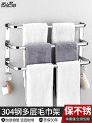 浴室三层毛巾杆不锈钢304毛巾架卫生间五金挂件淋浴房浴巾架挂杆