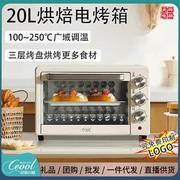 2024大容量电烤箱家用小型蛋糕烘焙机多功能一体机烤
