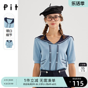 pit2024春季镂空短袖针织衫女设计感小众套图T恤上衣蓝女