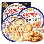 danisa丹麦曲奇饼干72g90g163g200g办公室休闲食品，伴手礼小包装零食茶点