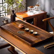 整块胡桃木茶盘家用实木茶台小型功夫茶具中式茶海茶托客厅排水式