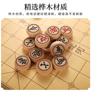 中国象棋实木高档大号成人学生儿童橡棋套装便携式木质折叠像棋盘