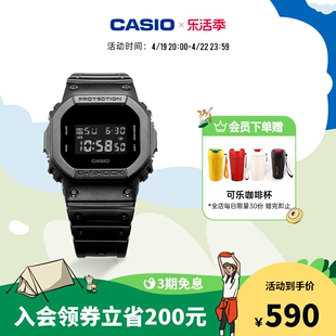 casiodw-5600bb小方块运动防水学生手表男女卡西欧g-shock