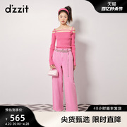 dzzit地素牛仔裤春秋，甜酷芭比粉，牛仔阔腿裤女设计感