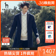 哈吉斯(哈吉斯)hazzys男士中长款毛，呢大衣休闲韩版时尚男装外套潮