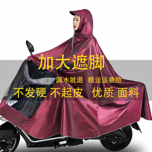电动车雨衣全身防暴雨长款成人男款女士母子电瓶车摩托车骑行雨披