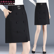 黑色半身裙女秋冬2023韩版不规则一步裙，修身显瘦裙子弹力中裙
