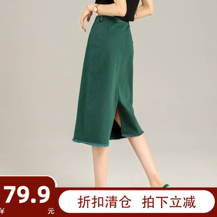 绿色牛仔裙半身裙春秋季2024中长款小个子，包臀裙长裙显瘦