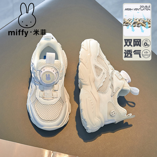 miffy米菲童鞋女童鞋子，春秋季2024潮牌男童小白鞋儿童运动鞋