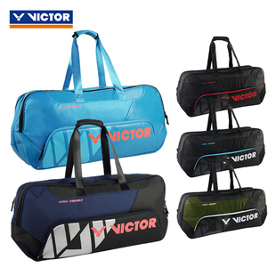 威克多victor胜利br8610方形羽毛球包大容量，手提单肩6支装