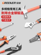 绿林工具箱家用工具组合套装日常多功能五金电工，维修大全万能全套