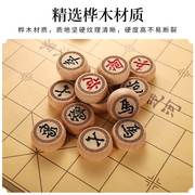 中国象棋实木高档大号成人学生儿童橡棋套装便携式木质折叠像棋盘