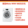 可发德国美诺Miele独立蜂巢滚筒洗衣机WWV980干衣机TWV780