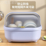 碗筷收纳盒带盖沥水碗架放碟盘箱，婴儿宝宝奶瓶餐具厨房家用碗柜子