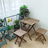 实木折叠桌小户型家用餐桌椅组合休闲户外阳台免安装长方形野餐桌
