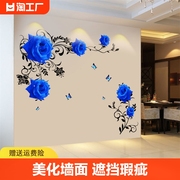 墙纸自粘墙壁纸电视，背景墙客厅房间装饰品，贴画墙上蓝玫瑰花墙贴纸