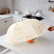 菜罩家用折叠防苍蝇盖菜罩可拆洗遮菜罩苍蝇罩大号罩子饭菜餐桌罩