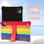 适用华硕平板zenpad 9p学习机平板电脑保护套硅胶防撞外壳硅胶套防摔外套子12寸学生平板学习机外壳