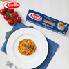 barillapasta进口百味，来意大利面意粉直条型，通心粉两头尖螺旋型