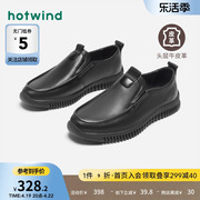 Hotwind/热风乐福鞋男ins小皮鞋英伦风韩版潮流懒人鞋商务休闲鞋