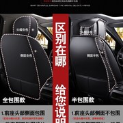 速发2016起亚K3专用汽车座套四季通用坐垫全包围座垫皮座椅套